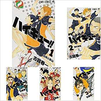 Amazon.com: ハイキュー！！ コミック 1-31巻セット: unknown