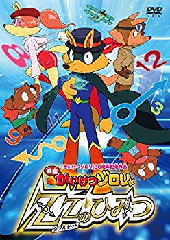 栄華を極めた名城 DVD-BOX〈7枚組〉 栄華を極めた名城 DVD-BOX〈7枚組〉