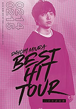 DAICHI MIURA BEST HIT TOUR in 日本武道館(DVD3枚組)(スマプラ対応)(2/14((未使用 未開封の中古品)の通販は 11,156円