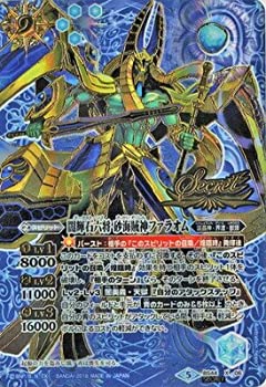 【未使用 中古品】バトルスピリッツ/神煌臨編 第1章：創界神の鼓動/BS44-X06 闇輝石六将 砂海(中古品)の通販は 7,079円