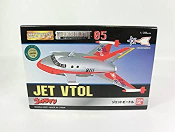 【中古品】バンダイ HG メタルメカコレクション ウルトラマン 科学特捜隊 科特隊 ジェ(中古品)の通販は