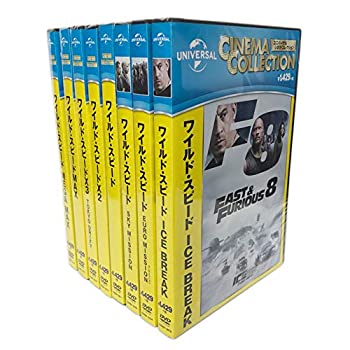 【中古品】ワイルド・スピード ICE BREAK 他シリーズ DVD8本セット(中古品)