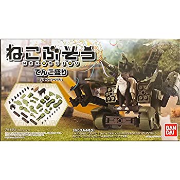 【中古品】ねこぶそう てんこ盛り 色分け済みプラモデル(中古品)の通販は 9,700円