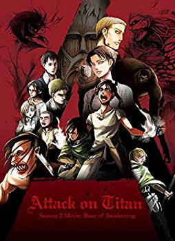 劇場版「進撃の巨人」Season2-覚醒の咆哮-[初回限定版Blu-ray](未使用 未開封の中古品)の通販は