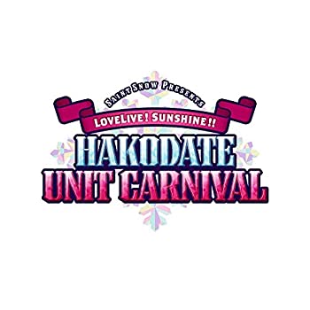 Saint Snow PRESENTS LOVELIVE! SUNSHINE!! HAKODATE UNIT CARNIVAL Blu-ra(未使用 未開封の中古品)