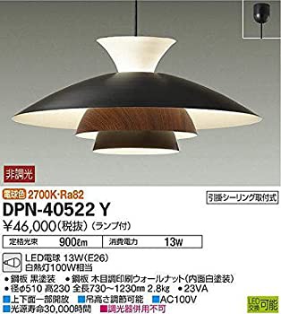 【中古品】大光電機 DAIKO LEDペンダントライト ランプ付 引掛シーリング取付式 明る (中古品)の通販はその他日用品・文房具・手芸用品