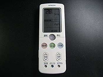 【中古品】日立 エアコンリモコン RAR-3X2(中古品)