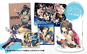 フォー シンフォニー ~with all one's heart~ ポータブル - PSP