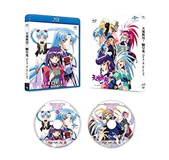 【未使用 中古品】天地無用!魎皇鬼 OVA (第2期)Blu-ray SET(中古品)の通販は