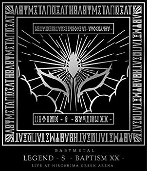 「LEGEND - S - BAPTISM XX - 」 (LIVE AT HIROSHIMA GREEN ARENA) [Blu-ra(未使用 未開封の中古品)の通販は