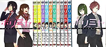 ホリミヤ コミック 1-12巻セット(未使用 未開封の中古品)の通販は 24,328円