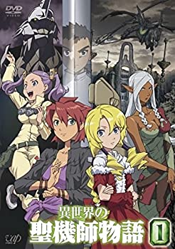 異世界の聖機師物語 [レンタル落ち] 全13巻セット [マーケットプレイスDVD (中古品)の通販は