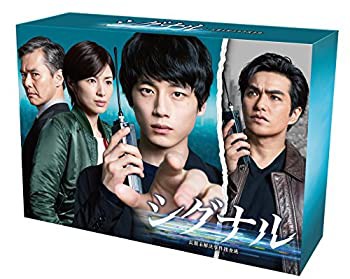 シグナル 長期未解決事件捜査班 DVD-BOX(中古品)