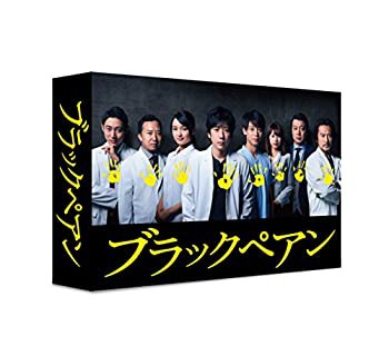 ブラックペアン Blu-ray BOX(未使用 未開封の中古品)