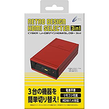 【中古品】CYBER ・ レトロデザイン HDMIセレクター 3in1 レッド - Switch PS4 PS3(中古品)