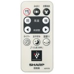 【ゆうパケット対応品】 シャープ[SHARP]シャープ扇風機用リモコン（214 63(中古品)の通販は 7,141円
