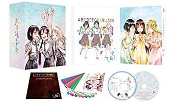 あそびあそばせ 4 [Blu-ray](未使用 未開封の中古品)の通販は