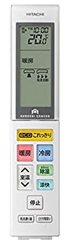 RAR-7E1 日立 HITACHI エアコンリモコン(中古品)