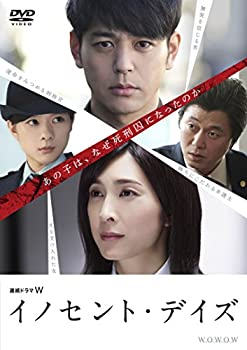 連続ドラマW イノセント・デイズ [DVD](中古品)の通販は 10,360円