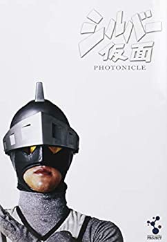 特撮大判図録集フォトニクルセット [DVD](中古品)
