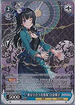 【中古品】ヴァイスシュヴァルツ スペシャルパック バンドリ！ ガールズバンドパーテ (中古品)の通販は