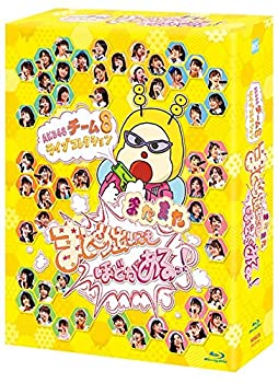 下町ロケット -ディレクターズカット版- DVD-BOX 【DVD】 その他