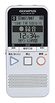 【中古品】OLYMPUS ICレコーダー Voice-Trek DP-401 WHT ラジオ 集音機能付 (語学学習(中古品)