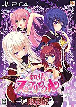 【未使用 中古品】初情スプリンクル 限定版 【限定版同梱物】特製マフラータオル、オリジナル(中古品)の通販は