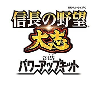 【未使用 中古品】信長の野望・大志 with パワーアップキット プレミアムBOX -Switch(中古品)