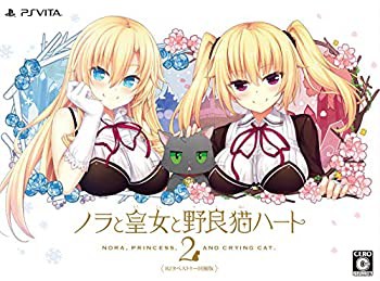 ノラと皇女と野良猫ハート2 B2タペストリー同梱版 - Vita (【特典】B2タペ (中古品)