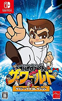 【中古品】くにおくん ザ・ワールド クラシックスコレクション - Switch(中古品)