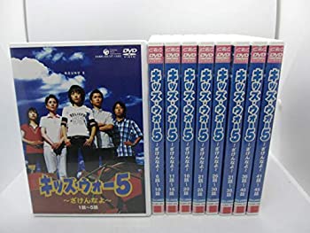 キッズ・ウォー 5 ざけんなよ レンタル落ちセット 全9巻(中古品)