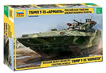 【未使用 中古品】ズベズダ 1/35 ロシア軍 T-15 TBMP アルマータ 歩兵戦闘車 プラモデル ZV36(中古品)