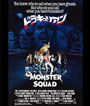 ドラキュリアン [Blu-ray](未使用 未開封の中古品)の通販は