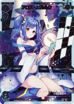 【中古品】WIXOSS-ウィクロス-/PR-K017 アロス・ピルルク(ウィクロス図鑑限定PRカード(中古品)の通販は 7,232円