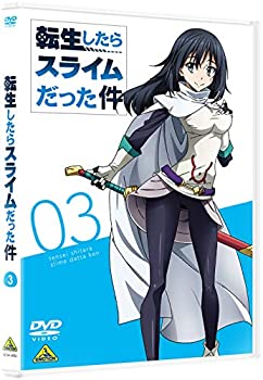 転生したらスライムだった件 3 [DVD](未使用 未開封の中古品)の通販は 7,243円