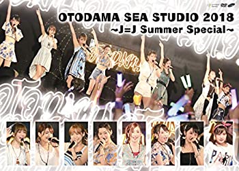 OTODAMA SEA STUDIO 2018 ~J=J Summer Special~ [DVD](未使用 未開封の中古品)の通販は
