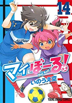 中古】 パートナー英検準2級単語集 10日間完成 / 尾崎哲夫