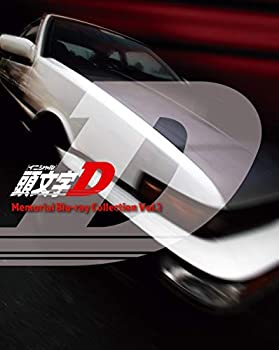 【中古品】頭文字[イニシャル]D Memorial Blu-ray Collection Vol.1(中古品)の通販は