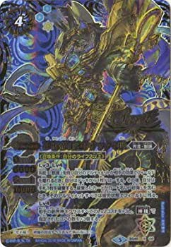 【未使用 中古品】バトルスピリッツ/神煌臨編 第3章：神々の運命/BS46-X08 砂海帝王セトナッ (中古品)の通販は