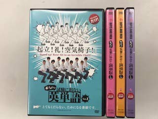 舞祭組 - 平成舞祭組男　DVD-BOX　豪華版〈初回限定生産〉 DVD Amazon.co.jp: 平成舞祭組男 DVD-BOX 豪華版(初回限定生産