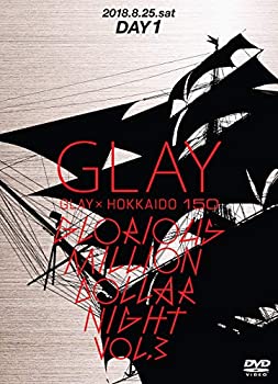 GLAY × HOKKAIDO 150 GLORIOUS MILLION DOLLAR NIGHT vol.3(DAY1)(特典な (未使用 未開封の中古品)の通販は 6,073円