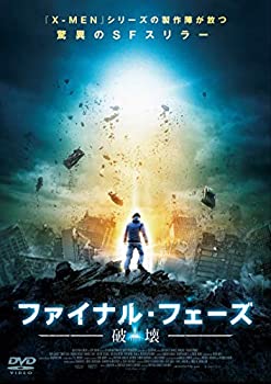 【中古品】ファイナル・フェーズ 破壊 [DVD](中古品) 14,172円