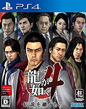 【未使用 中古品】龍が如く4 伝説を継ぐもの - PS4(中古品)/ゲーム ゲームソフト/セガ/