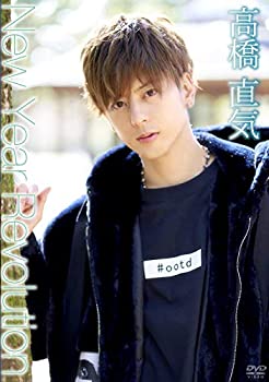 高橋直気/New Year Revolution [DVD](未使用 未開封の中古品)の通販は 5,758円