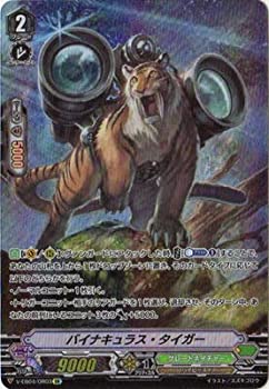 【未使用 中古品】カードファイト!! ヴァンガード/V-EB04/OR03　バイナキュラス・タイガー　O(中古品)の通販は