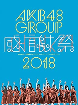 AKB48グループ感謝祭2018~ランクインコンサート/ランク外コンサート~(Blu-r(未使用 未開封の中古品)