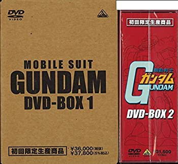 機動戦士ガンダムDVD-BOX 【完全初回限定生産版】 全2巻セット(中古品)