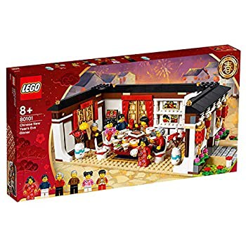 【未使用 中古品】レゴ(LEGO) アジアンフェスティバル 旧正月の大晦日のごちそう 80101(中古品)