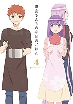 衛宮さんちの今日のごはん 4 (完全生産限定版) [Blu-ray](未使用 未開封の中古品)の通販は